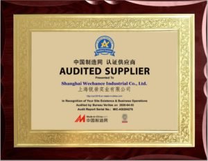 CERTIFICATE OF QUARTZ GLASS SUPPLIER