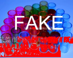 fake colored quartz tube